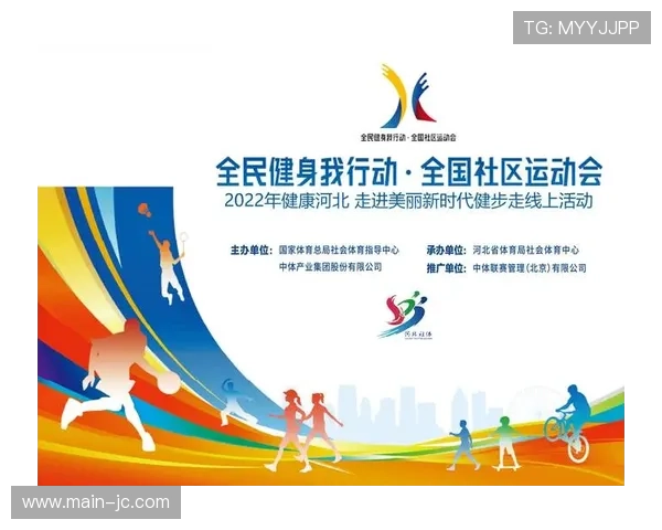 体育衍生内容创新进入快速发展阶段