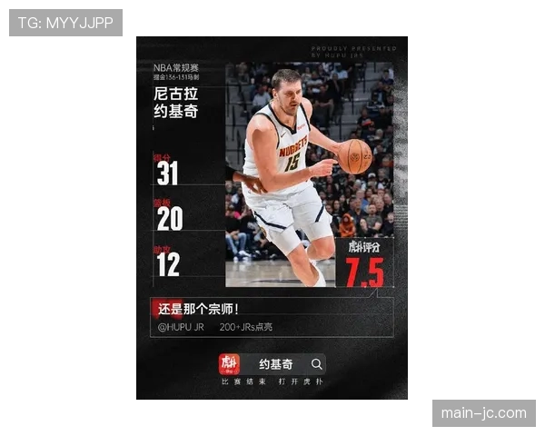 前瞻:马刺vs掘金,文班亚马与约基奇的新老MVP对话 前瞻:马刺vs掘金,文班亚马与约基奇的新老MVP对话