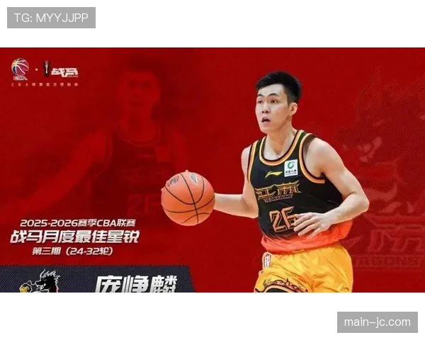 从青训到最佳阵容：庞峥麟菜鸟赛季创造历史性突破